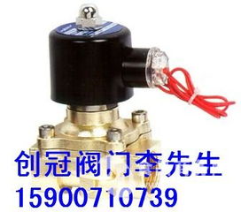 zcs 32電磁閥