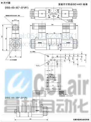 DSG-01-3C60-A240-C-N-50,DSG-01-3C60-A240-N-50,DSG-01-3C9-A240-C-N-50,DSG-01-3C9-A240-N-50,電磁換向閥|換向閥|液壓元件 液壓閥|產品總匯|無錫市昌林自動化科技