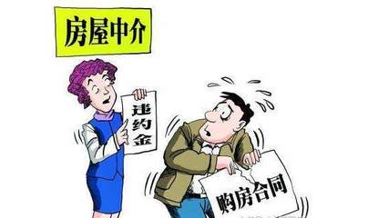 買房遭遇稅費(fèi)爭議 簽完合同突增十萬，是履約還是違約的理性抉擇